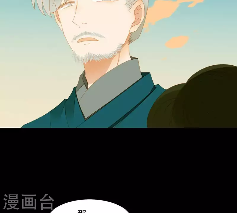 第57话 流口水的傻样 第26页