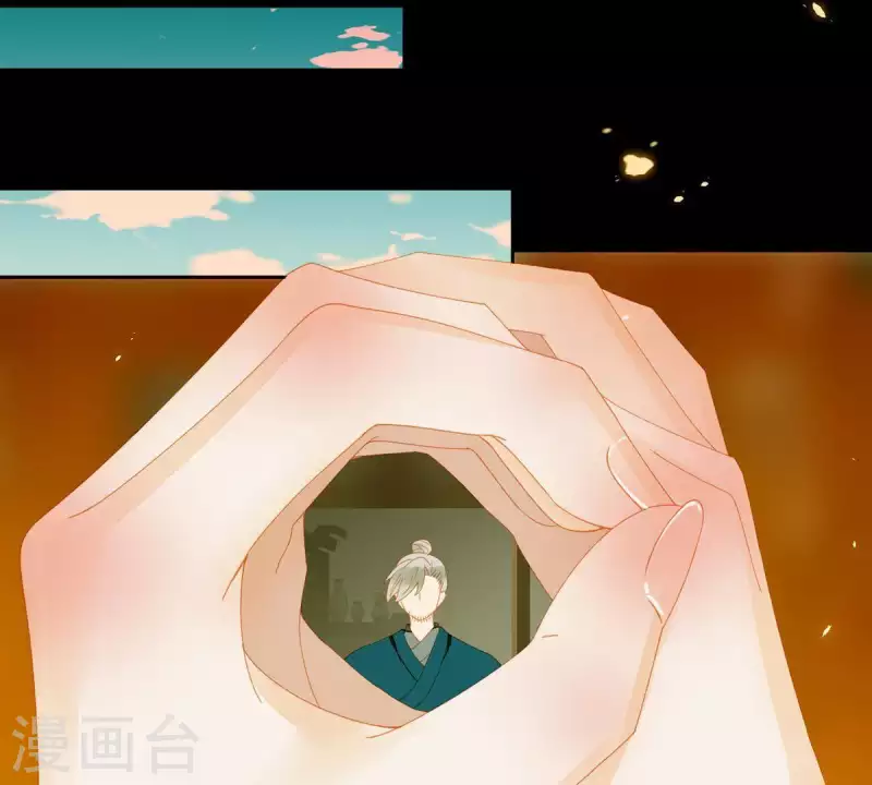 第57话 流口水的傻样 第32页