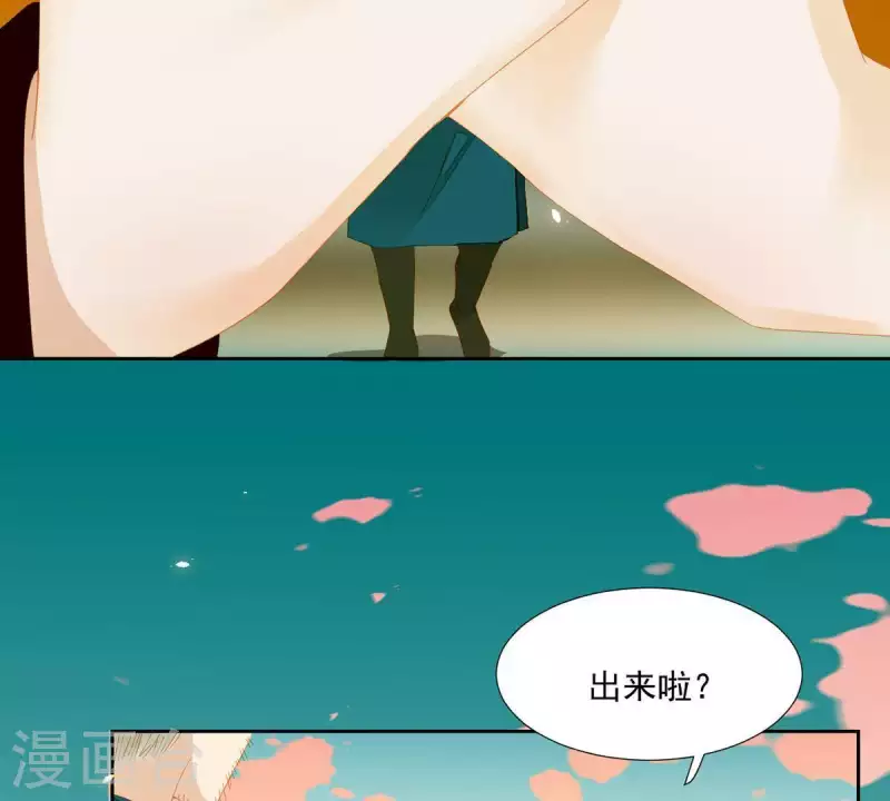 第57话 流口水的傻样 第33页