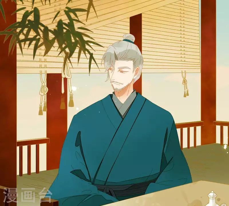 第57话 流口水的傻样 第39页