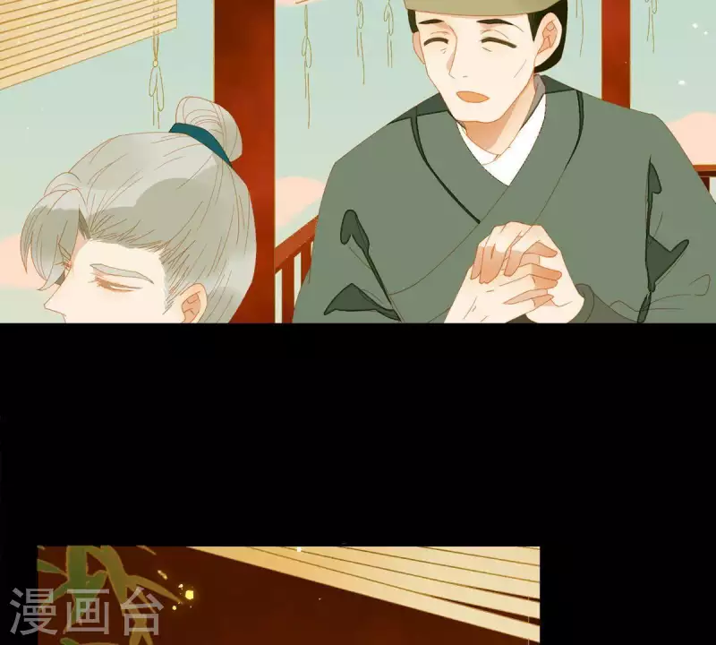 第57话 流口水的傻样 第41页