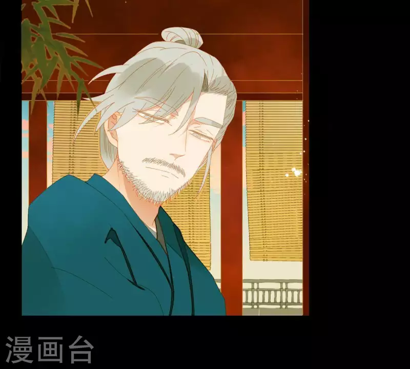 第57话 流口水的傻样 第42页