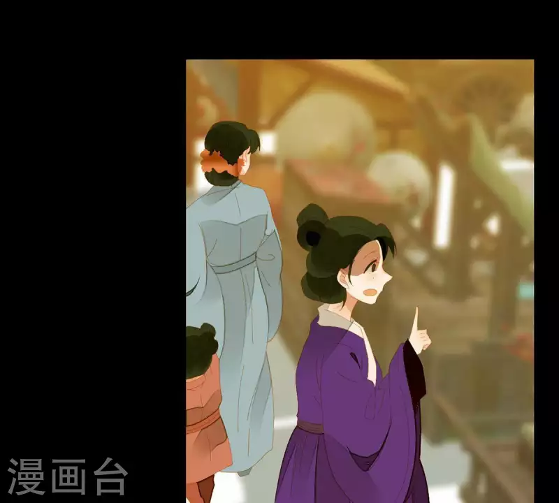 第57话 流口水的傻样 第43页