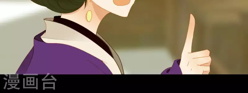 第57话 流口水的傻样 第45页
