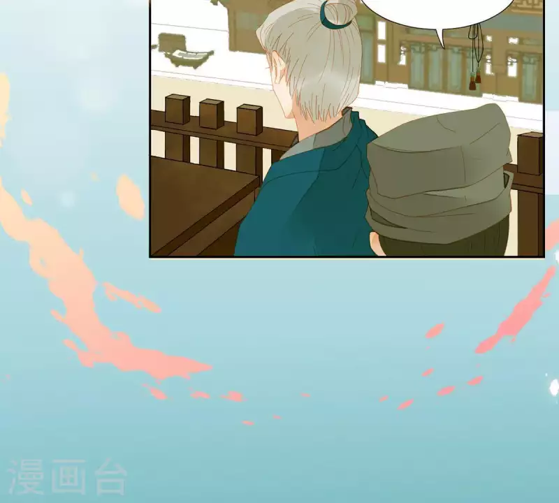 第57话 流口水的傻样 第47页