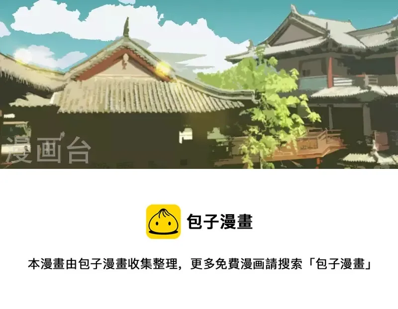 第57话 流口水的傻样 第49页