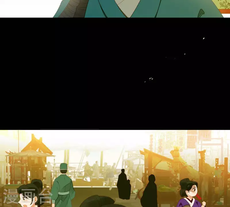 第58话 一间卧房 第4页