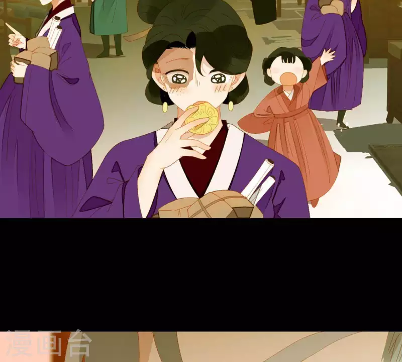 第58话 一间卧房 第5页