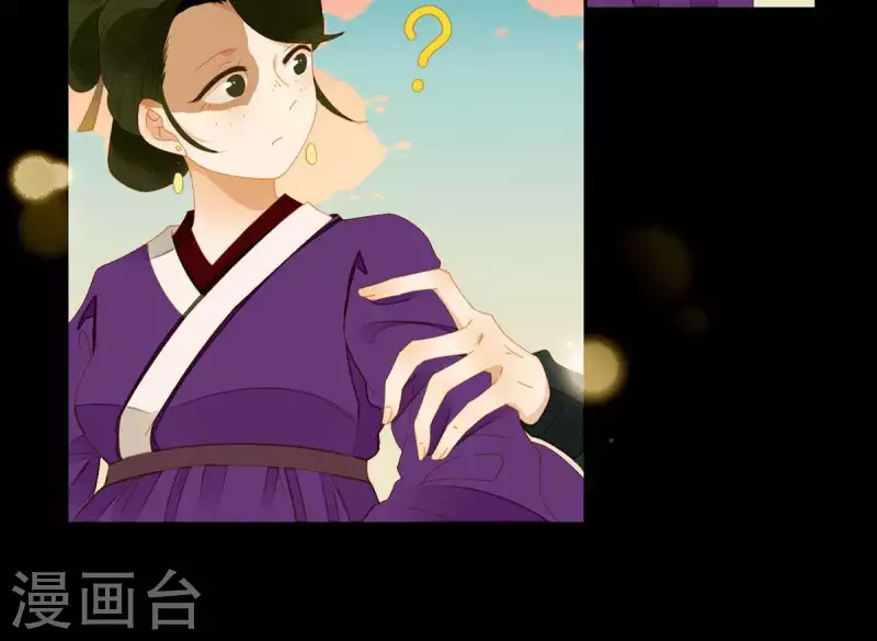 第58话 一间卧房 第10页