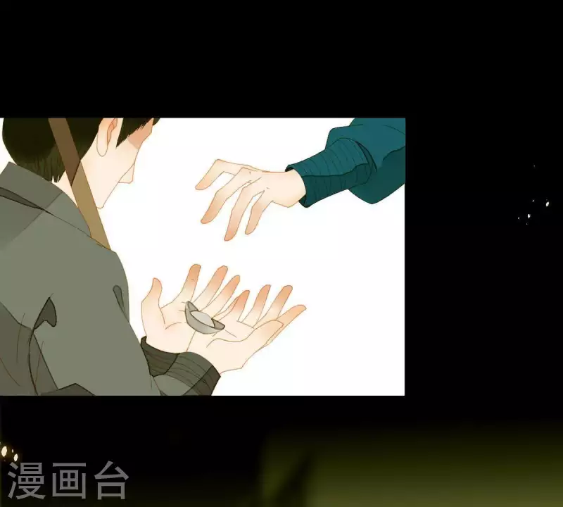 第58话 一间卧房 第11页