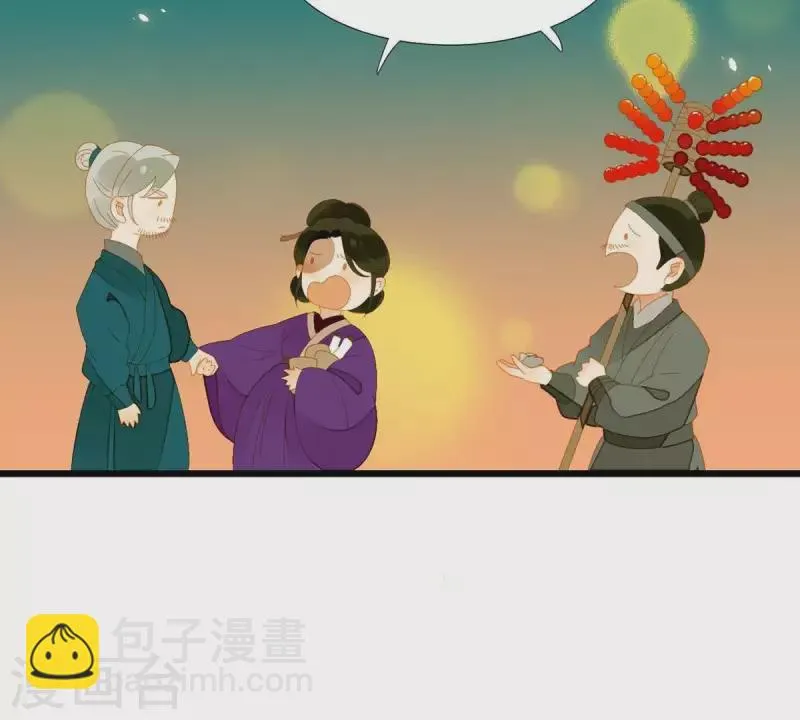 第58话 一间卧房 第15页
