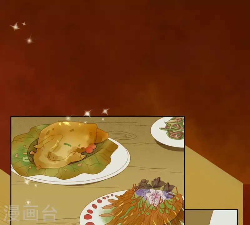 第58话 一间卧房 第20页