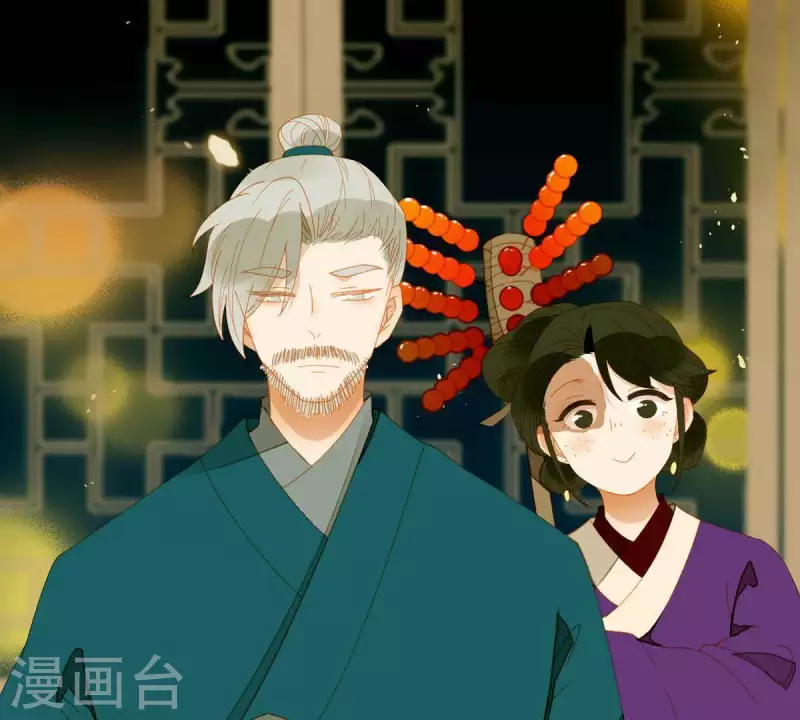 第58话 一间卧房 第28页