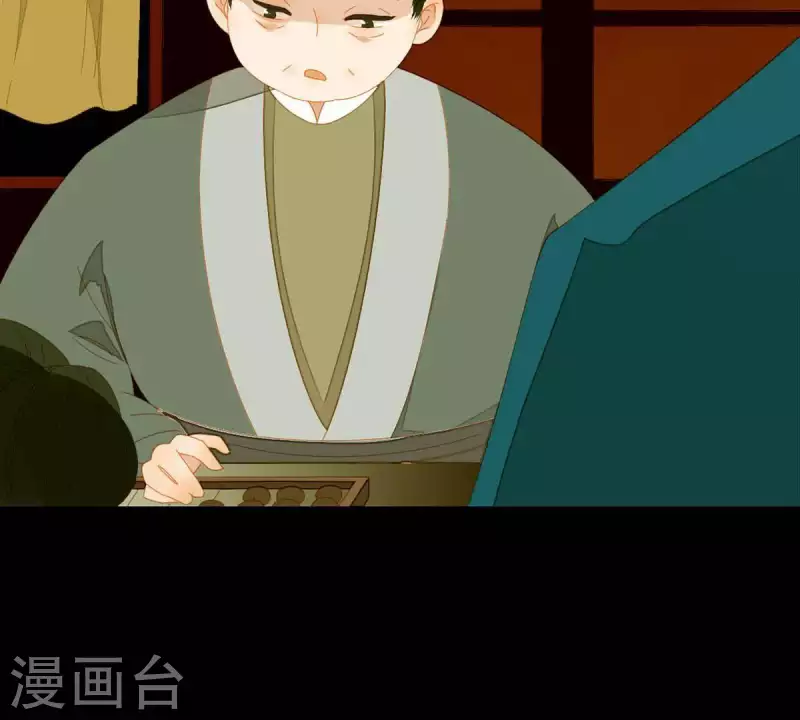 第58话 一间卧房 第30页