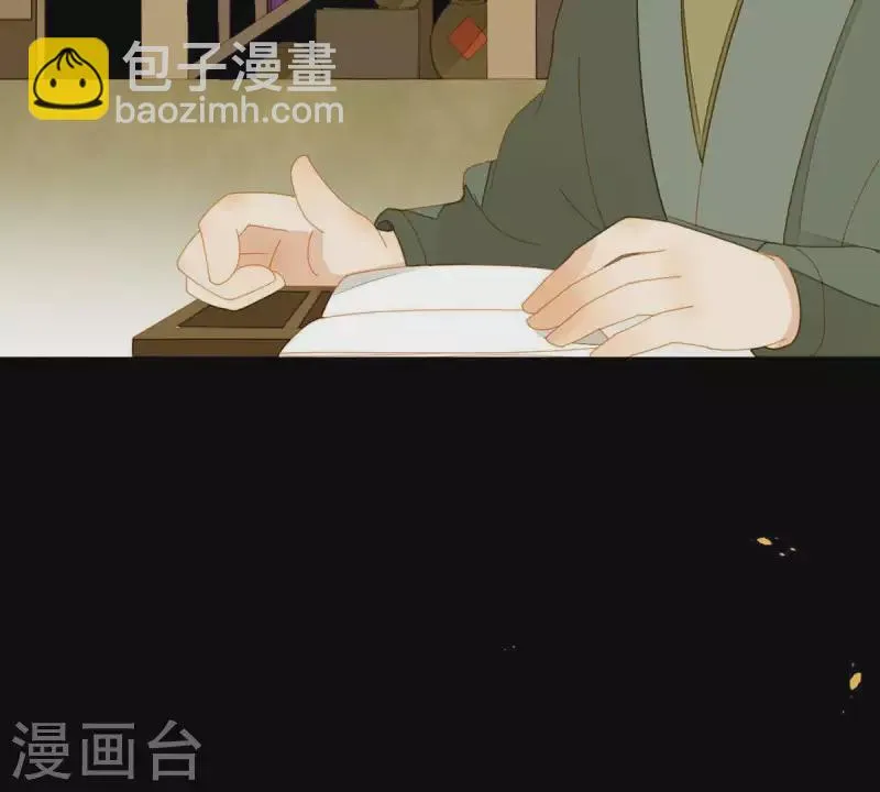 第58话 一间卧房 第37页