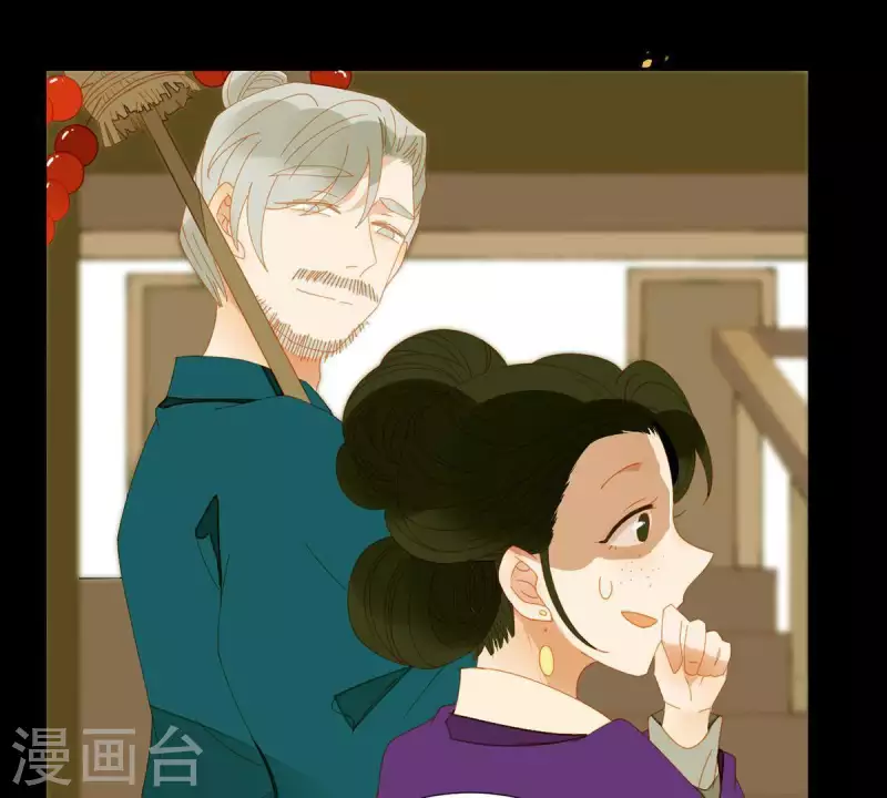 第58话 一间卧房 第38页