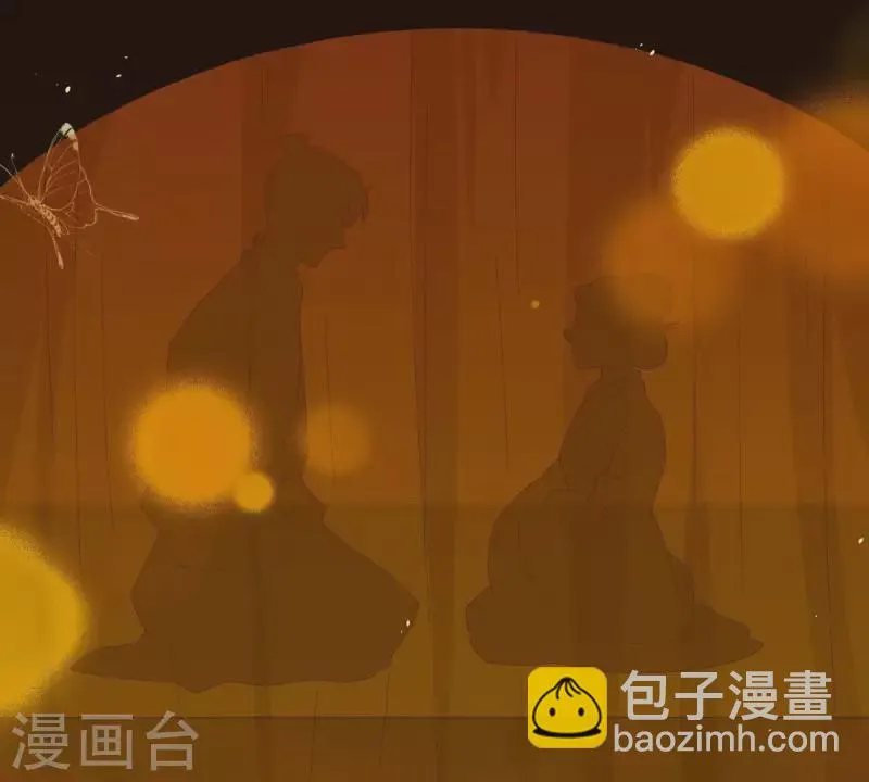 第58话 一间卧房 第41页