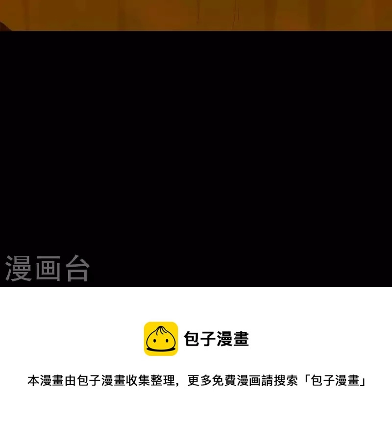 第58话 一间卧房 第42页