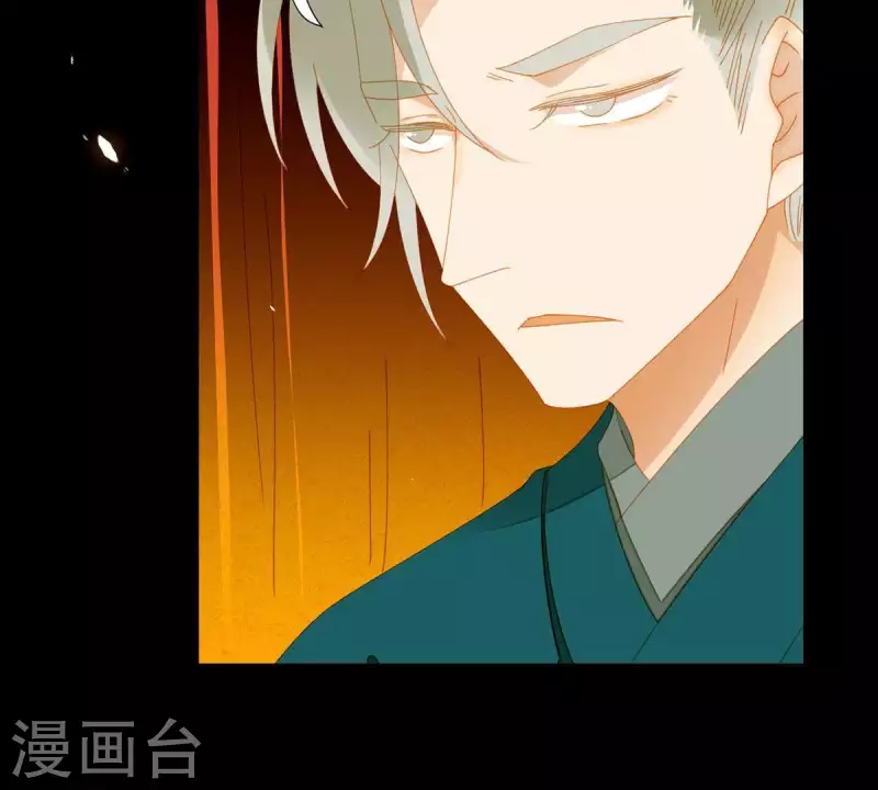 第59话 乖儿子~ 第8页
