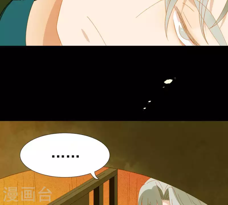 第59话 乖儿子~ 第21页
