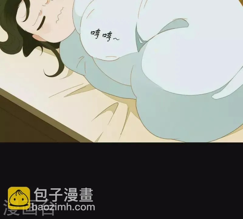 第59话 乖儿子~ 第23页