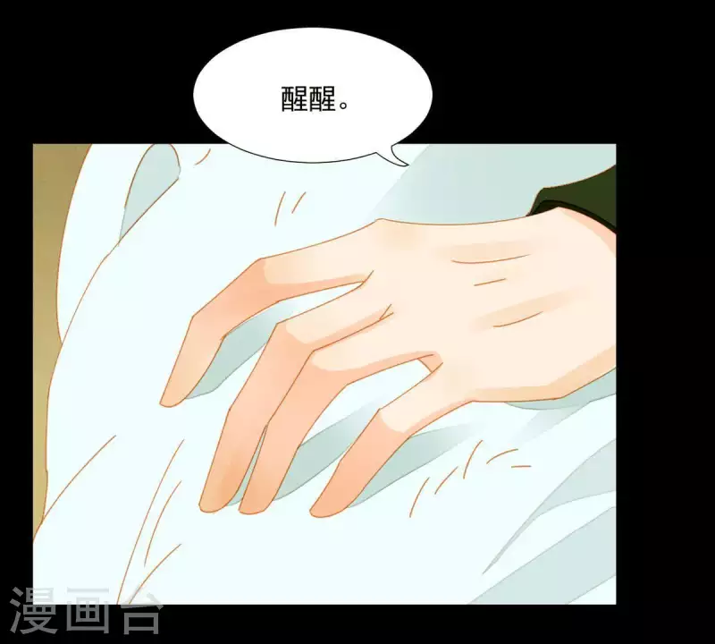 第59话 乖儿子~ 第24页