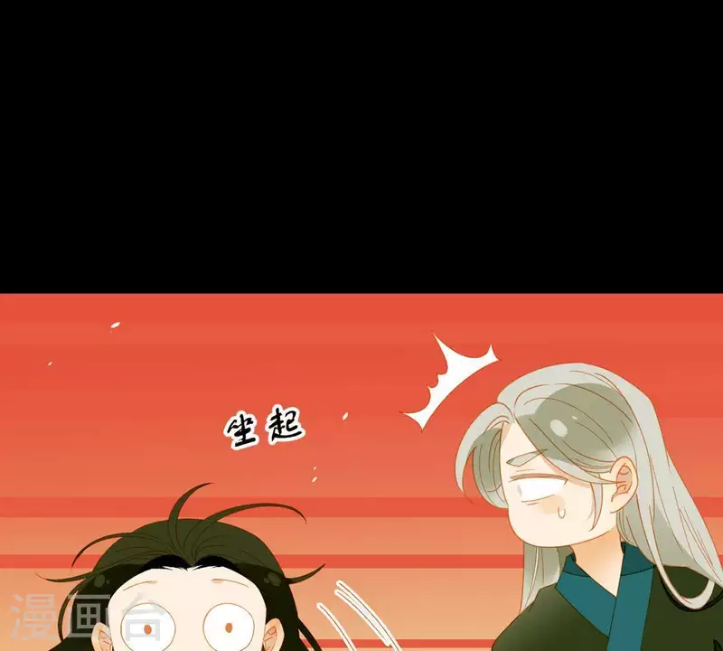 第59话 乖儿子~ 第25页