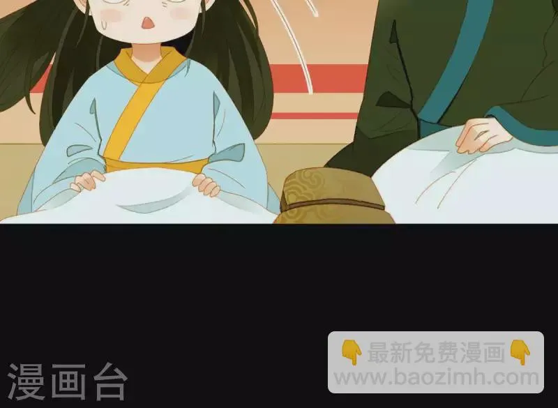 第59话 乖儿子~ 第26页