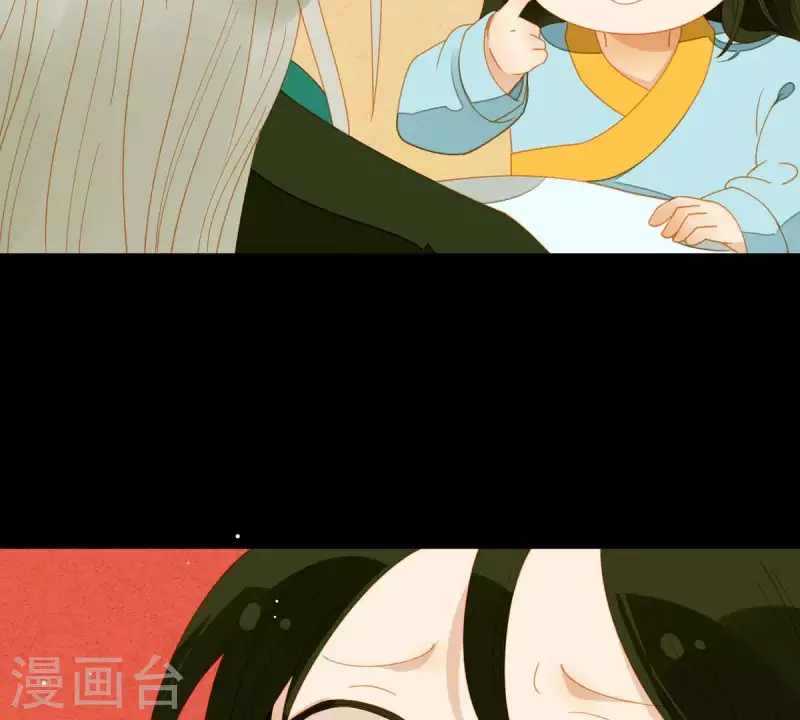 第59话 乖儿子~ 第30页