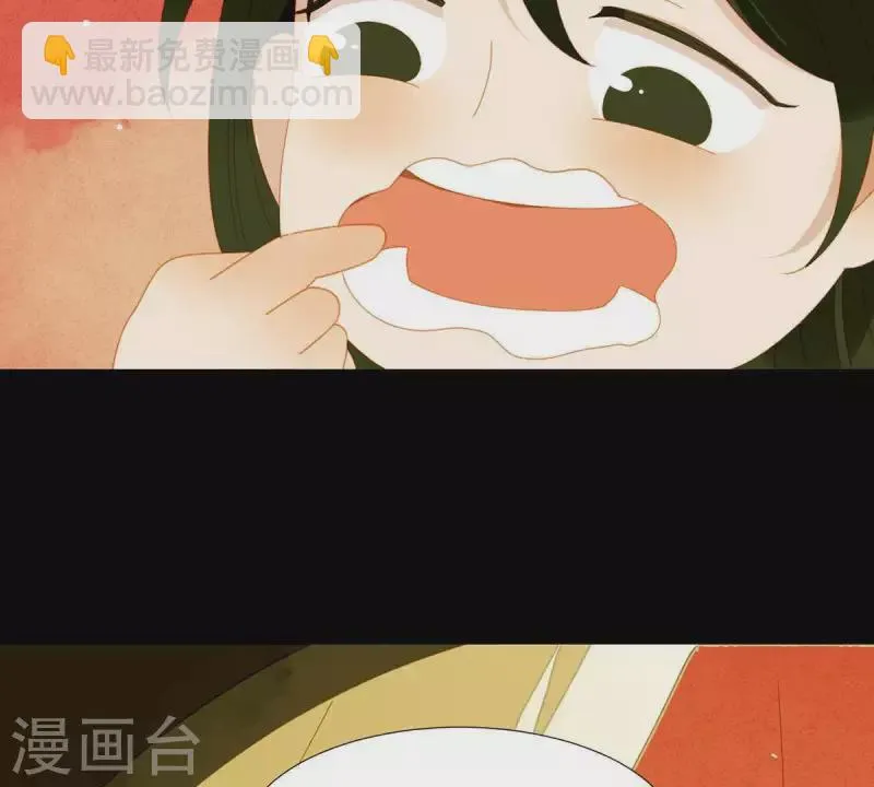 第59话 乖儿子~ 第31页