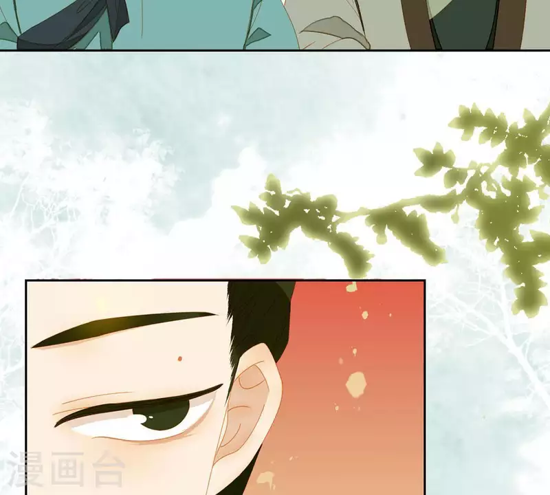 第59话 乖儿子~ 第37页