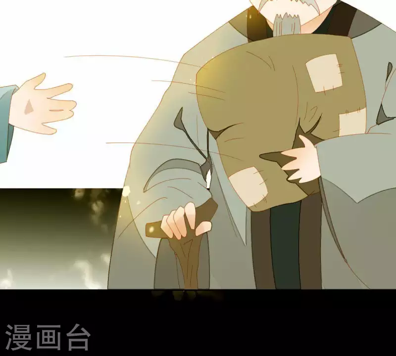 第59话 乖儿子~ 第39页