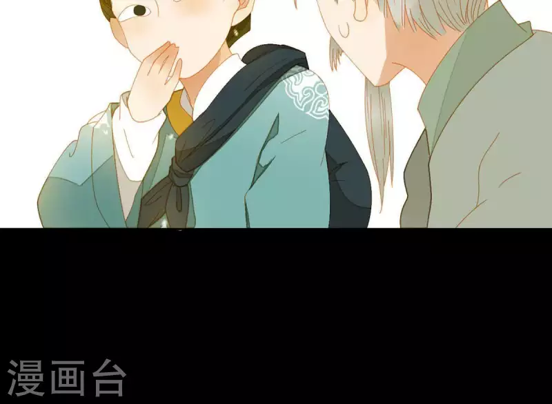 第59话 乖儿子~ 第42页