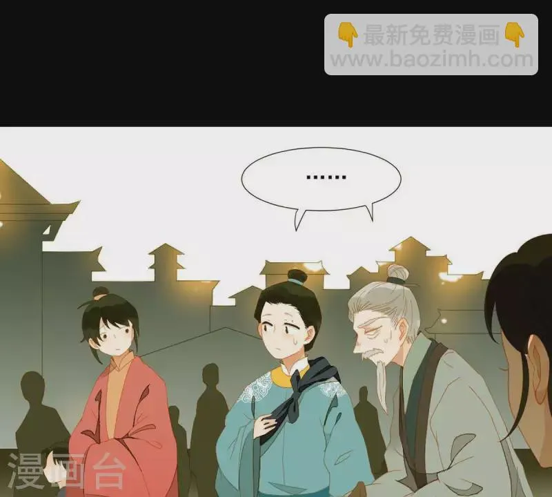 第59话 乖儿子~ 第43页