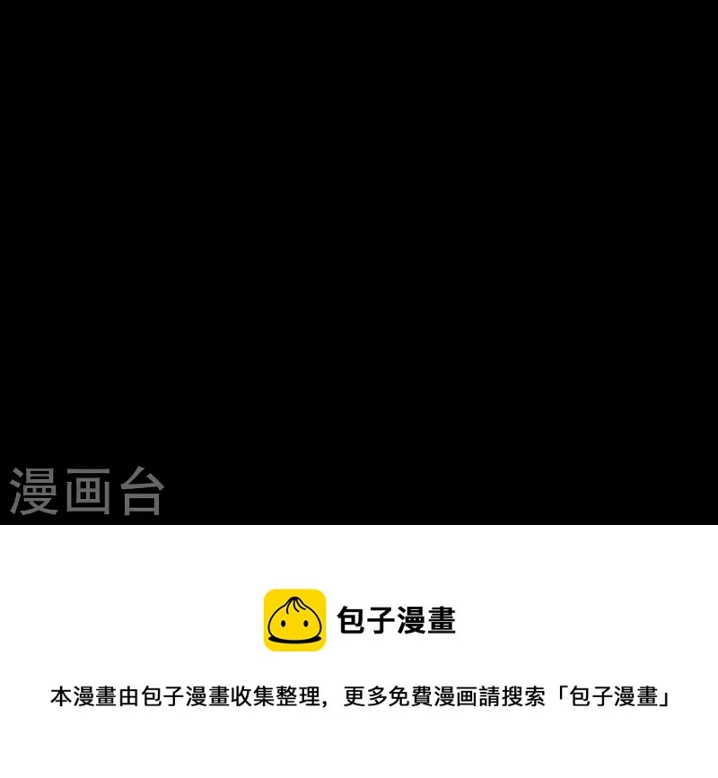 第59话 乖儿子~ 第50页
