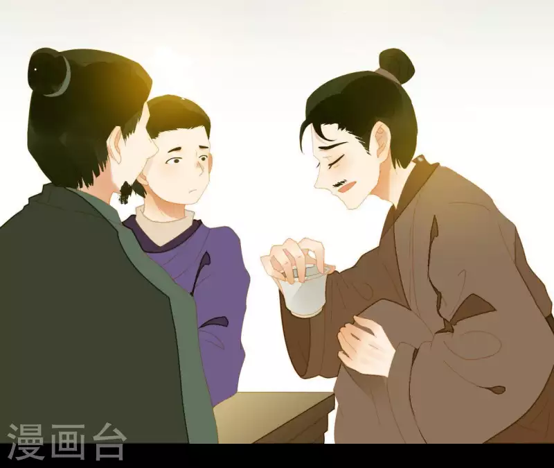 第60话 总感觉有些奇怪 第15页