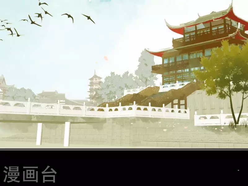 第60话 总感觉有些奇怪 第20页