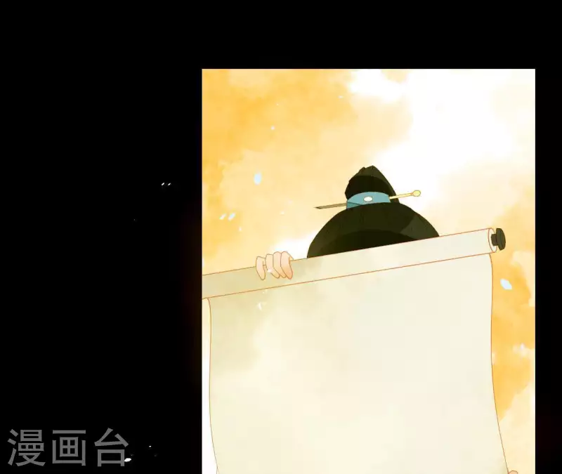 第60话 总感觉有些奇怪 第21页
