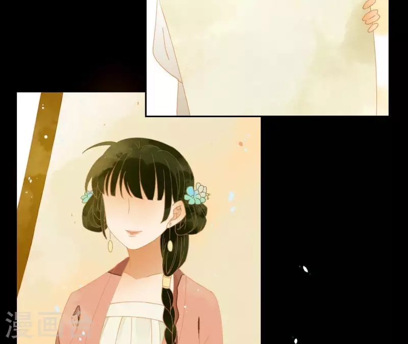 第60话 总感觉有些奇怪 第22页
