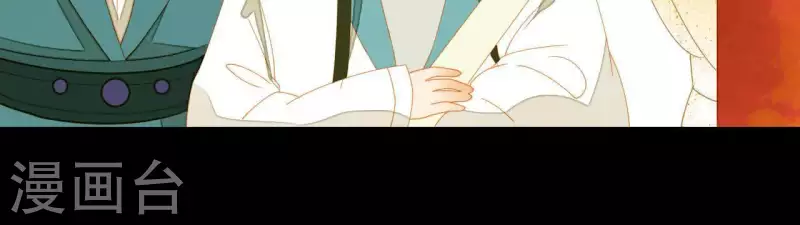 第60话 总感觉有些奇怪 第29页