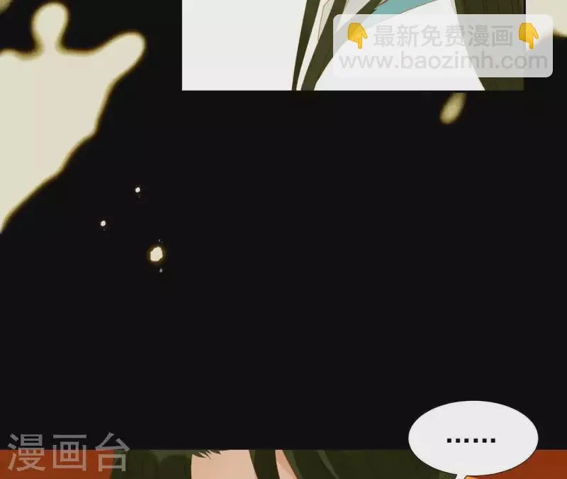 第60话 总感觉有些奇怪 第31页