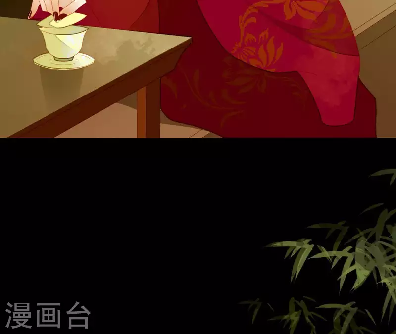 第60话 总感觉有些奇怪 第34页