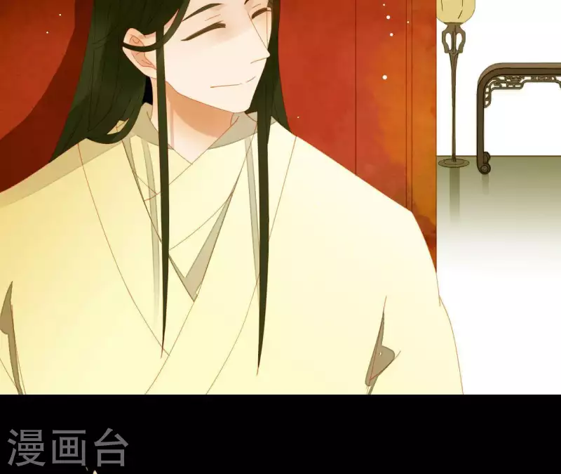 第60话 总感觉有些奇怪 第43页