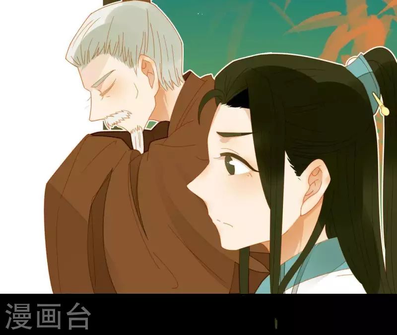 第60话 总感觉有些奇怪 第46页