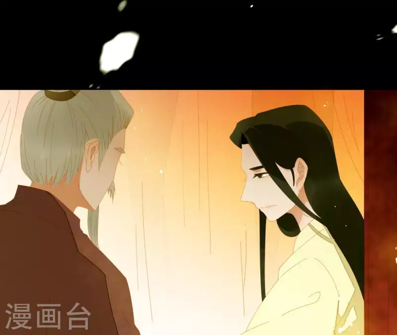 第60话 总感觉有些奇怪 第49页