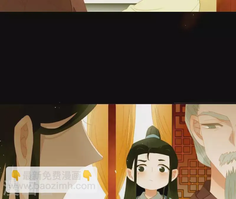 第60话 总感觉有些奇怪 第50页