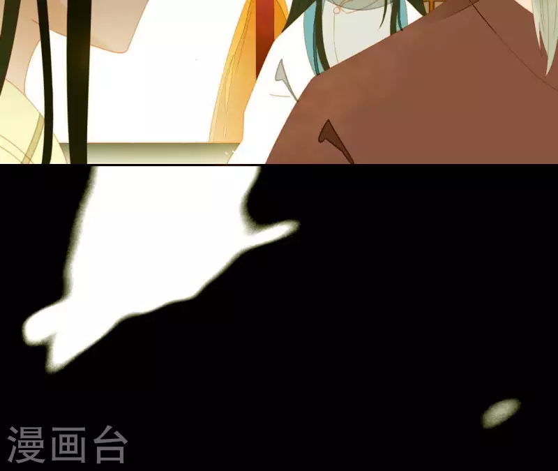 第60话 总感觉有些奇怪 第51页