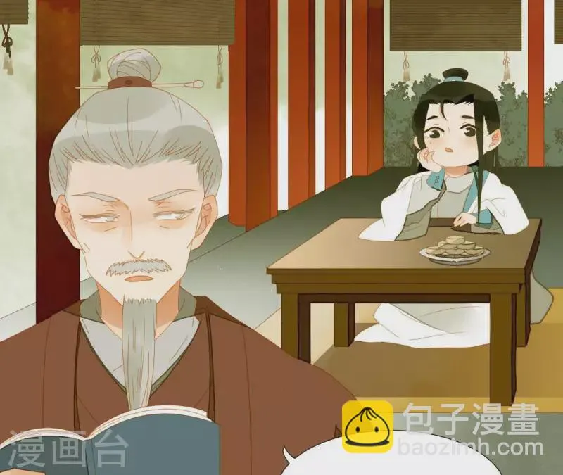 第61话 皇位上是男子 第5页