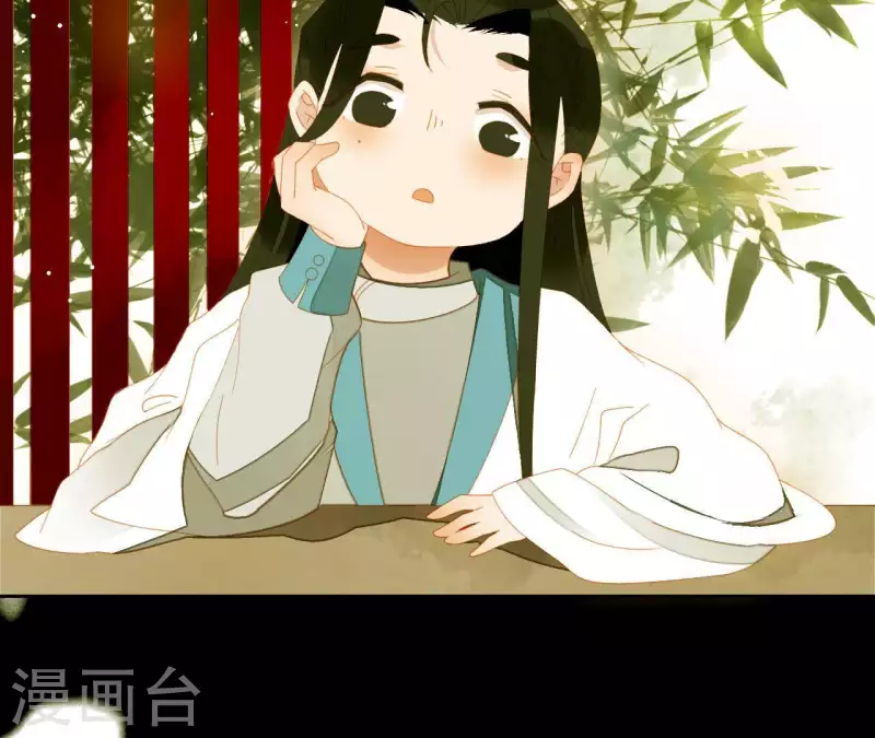 第61话 皇位上是男子 第15页
