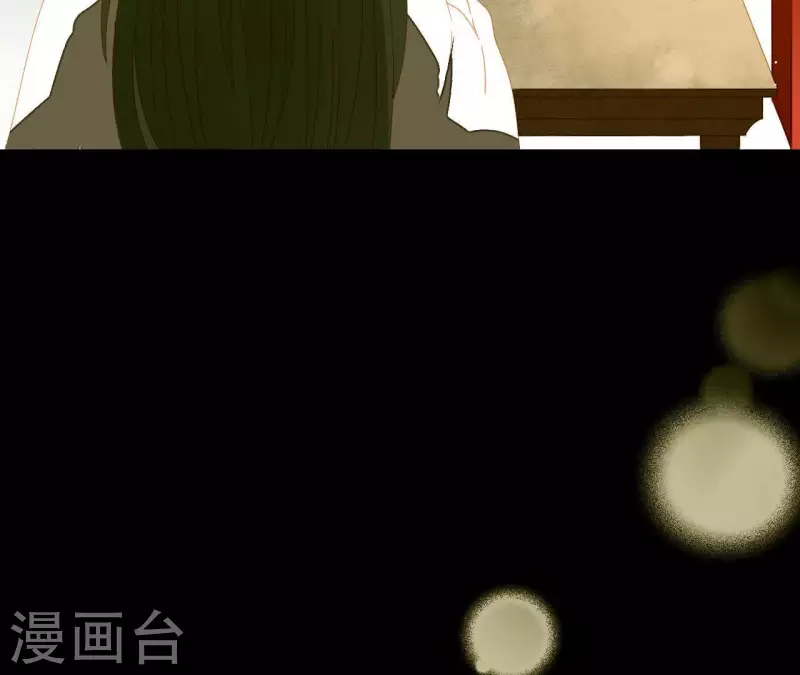 第61话 皇位上是男子 第26页